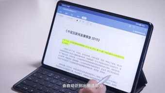怎么用电脑做ppt华为(如何用电脑制作PPT之华为篇) 怎么用电脑做ppt华为(如何用电脑制作PPT之华为篇)