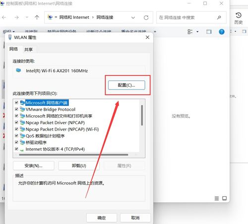 华为电脑怎么搜壁纸桌面(华为电脑壁纸桌面搜索攻略) 华为电脑怎么搜壁纸桌面(华为电脑壁纸桌面搜索攻略)