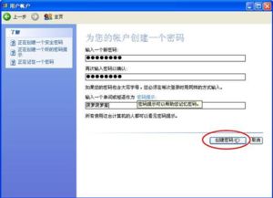华为电脑怎么设信任账户(华为电脑如何设置信任账户,保障信息安全的重要步骤) 华为电脑怎么设信任账户(华为电脑如何设置信任账户,保障信息安全的重要步骤)