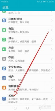 华为怎么绑定电脑mac地址(华为电脑如何绑定MAC地址,详细步骤与操作指南) 华为怎么绑定电脑mac地址(华为电脑如何绑定MAC地址,详细步骤与操作指南)
