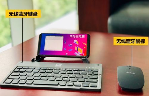 华为电脑静电怎么消除掉(华为电脑静电消除方法详解) 华为电脑静电怎么消除掉(华为电脑静电消除方法详解)