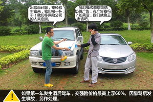 小型汽车买车险要多少钱(小型汽车买车险要多少钱?全面解析车险费用构成因素) 小型汽车买车险要多少钱(小型汽车买车险要多少钱?全面解析车险费用构成因素)
