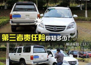 小型汽车买车险要多少钱(小型汽车买车险要多少钱?全面解析车险费用构成因素) 小型汽车买车险要多少钱(小型汽车买车险要多少钱?全面解析车险费用构成因素)