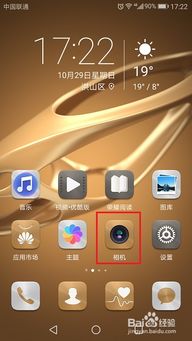 华为延时摄影电脑怎么用(华为延时摄影电脑使用指南) 华为延时摄影电脑怎么用(华为延时摄影电脑使用指南)