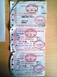 汽车票泸州到西安多少(汽车票泸州到西安价格详解) 汽车票泸州到西安多少(汽车票泸州到西安价格详解)