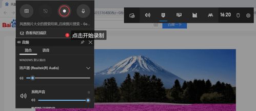 华为录电脑屏怎么录(华为录屏电脑,轻松掌握屏幕录制技巧) 华为录电脑屏怎么录(华为录屏电脑,轻松掌握屏幕录制技巧)