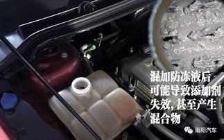 清洗汽车防冻液加多少(清洗汽车防冻液,加多少才合适? 清洗汽车防冻液加多少(清洗汽车防冻液,加多少才合适?