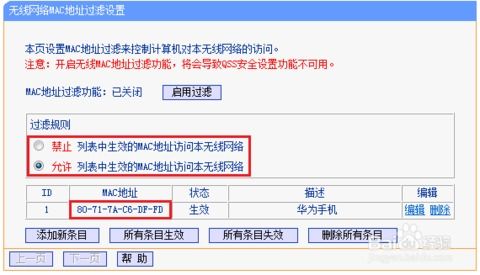 华为电脑wifi怎么自动连接(华为电脑WiFi自动连接设置详解) 华为电脑wifi怎么自动连接(华为电脑WiFi自动连接设置详解)