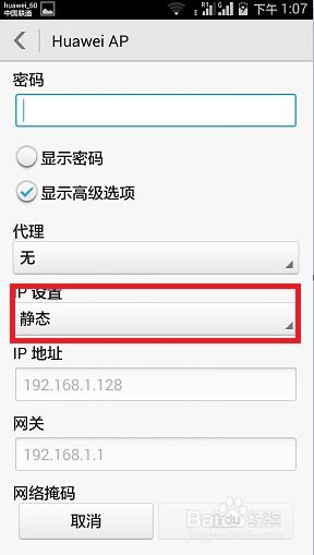 华为电脑wifi怎么自动连接(华为电脑WiFi自动连接设置详解) 华为电脑wifi怎么自动连接(华为电脑WiFi自动连接设置详解)