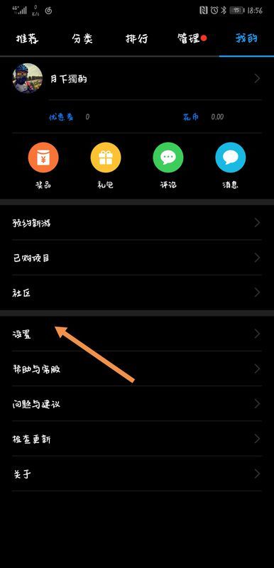 华为电脑wifi怎么自动连接(华为电脑WiFi自动连接设置详解) 华为电脑wifi怎么自动连接(华为电脑WiFi自动连接设置详解)