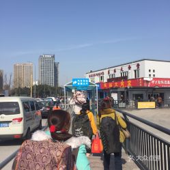 建瓯汽车站东站电话多少(建瓯汽车站东站联系方式详解) 建瓯汽车站东站电话多少(建瓯汽车站东站联系方式详解)