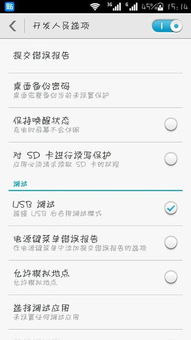 华为与电脑怎么共享网络(华为与电脑共享网络的实现方法) 华为与电脑怎么共享网络(华为与电脑共享网络的实现方法)