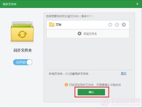 电脑怎么查看华为云盘(如何查看华为云盘,电脑操作指南) 电脑怎么查看华为云盘(如何查看华为云盘,电脑操作指南)