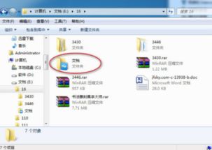 电脑怎么查看华为云盘(如何查看华为云盘,电脑操作指南) 电脑怎么查看华为云盘(如何查看华为云盘,电脑操作指南)