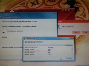 华为电脑怎么用联通卡(华为电脑如何使用联通卡,一篇全面的指南) 华为电脑怎么用联通卡(华为电脑如何使用联通卡,一篇全面的指南)