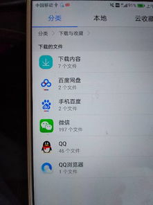 华为手机怎么与电脑互传(华为手机与电脑互传文件,操作指南) 华为手机怎么与电脑互传(华为手机与电脑互传文件,操作指南)