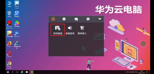 华为电脑游戏怎么下(华为电脑游戏下载指南) 华为电脑游戏怎么下(华为电脑游戏下载指南)