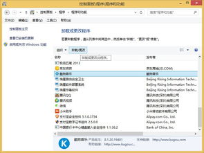 怎么把壁纸删掉华为电脑(如何删除华为电脑中的壁纸) 怎么把壁纸删掉华为电脑(如何删除华为电脑中的壁纸)