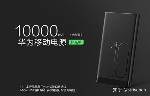电脑充电华为怎么充电好(华为电脑充电优化指南,如何正确充电与保养) 电脑充电华为怎么充电好(华为电脑充电优化指南,如何正确充电与保养)