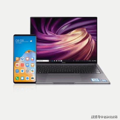怎么用华为电脑充电快点(华为电脑充电加速技巧指南) 怎么用华为电脑充电快点(华为电脑充电加速技巧指南)