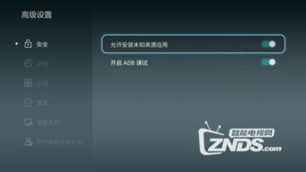 华为电脑下载火绒怎么下(华为电脑上下载火绒安全软件的详细步骤) 华为电脑下载火绒怎么下(华为电脑上下载火绒安全软件的详细步骤)