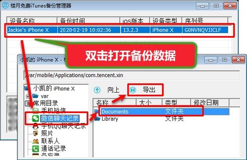 电脑怎么读华为系统数据(华为系统电脑数据读取方法与解析) 电脑怎么读华为系统数据(华为系统电脑数据读取方法与解析)