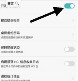 华为新电脑怎么调整时间(华为新电脑时间调整步骤详解)