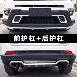 扬州汽车保险杠报价多少(扬州汽车保险杠报价解析) 扬州汽车保险杠报价多少(扬州汽车保险杠报价解析)