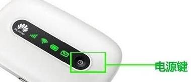 华为电脑怎么连接公共WiFi(华为电脑连接公共WiFi的详细步骤指南) 华为电脑怎么连接公共WiFi(华为电脑连接公共WiFi的详细步骤指南)