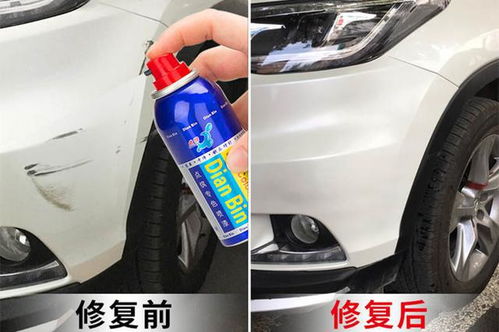 汽车前杠改装喷漆多少钱(汽车前杠改装喷漆费用详解) 汽车前杠改装喷漆多少钱(汽车前杠改装喷漆费用详解)