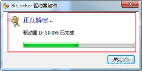 华为电脑磁盘解锁怎么解(华为电脑磁盘解锁详解,步骤与注意事项) 华为电脑磁盘解锁怎么解(华为电脑磁盘解锁详解,步骤与注意事项)