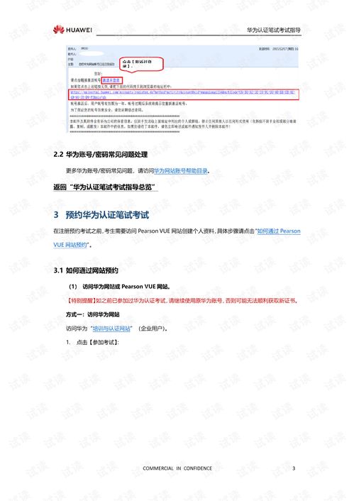 华为电脑怎么下载天天跳绳(华为电脑下载天天跳绳—入门指南) 华为电脑怎么下载天天跳绳(华为电脑下载天天跳绳—入门指南)