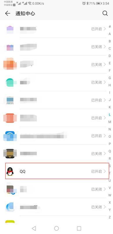 华为电脑通知框怎么关闭(华为电脑通知框的关闭方法) 华为电脑通知框怎么关闭(华为电脑通知框的关闭方法)