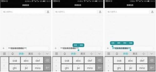 华为电脑怎么排版打字的(华为电脑排版打字全攻略)