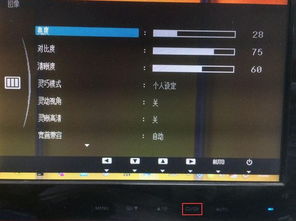 华为电脑屏幕暗怎么调整(华为电脑屏幕亮度调整指南,解决屏幕过暗问题) 华为电脑屏幕暗怎么调整(华为电脑屏幕亮度调整指南,解决屏幕过暗问题)