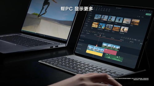 华为电脑协作怎么传图片(华为电脑协作如何高效传输图片，一站式操作指南)