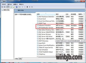 买了华为电脑怎么激活linux(华为电脑Linux系统激活全攻略)