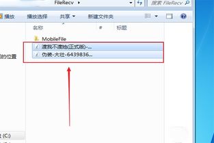 电脑怎么跟华为传音乐(电脑与华为设备间音乐传输的简易指南) 电脑怎么跟华为传音乐(电脑与华为设备间音乐传输的简易指南)