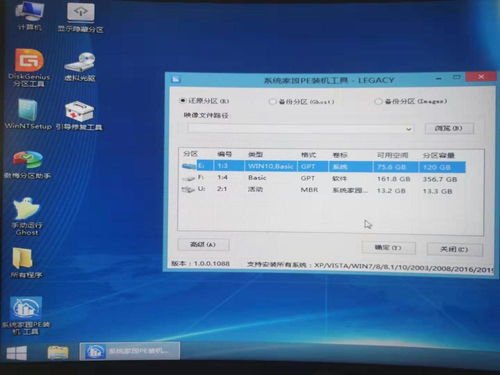 华为电脑怎么重装系统(华为电脑重装系统详细教程)