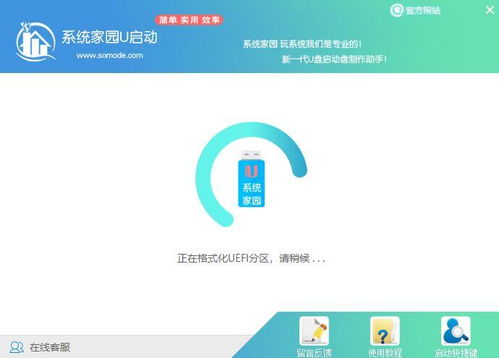 华为电脑怎么重装系统(华为电脑重装系统详细教程)