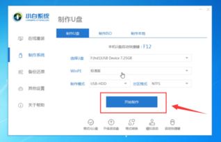 华为电脑怎么重装系统(华为电脑重装系统详细教程)
