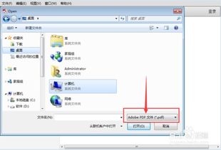 华为电脑pdf怎么截屏(华为电脑PDF文件截屏操作详解) 华为电脑pdf怎么截屏(华为电脑PDF文件截屏操作详解)