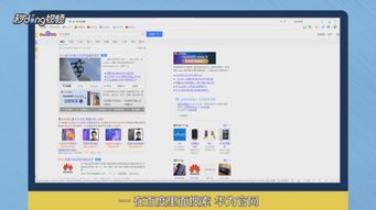 华为电脑怎么查是正品(华为电脑正品查询攻略,保障您的购买权益) 华为电脑怎么查是正品(华为电脑正品查询攻略,保障您的购买权益)