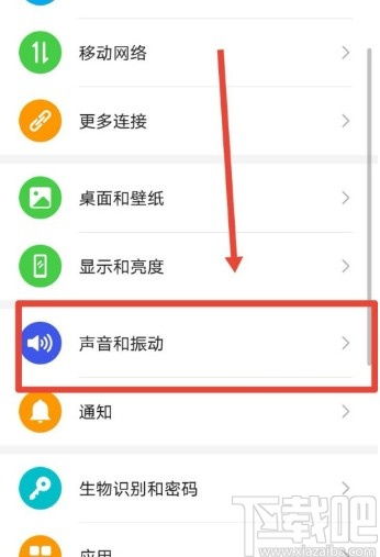 华为电脑的闹钟怎么关闭(华为电脑闹钟关闭步骤详解) 华为电脑的闹钟怎么关闭(华为电脑闹钟关闭步骤详解)