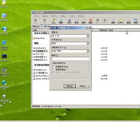 华为电脑怎么激活c盘(华为电脑如何激活C盘,详细步骤与常见问题解答) 华为电脑怎么激活c盘(华为电脑如何激活C盘,详细步骤与常见问题解答)