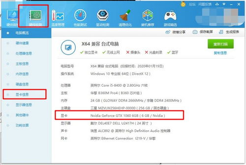 华为电脑怎么查使用次数(华为电脑使用次数查询方法与步骤详解) 华为电脑怎么查使用次数(华为电脑使用次数查询方法与步骤详解)