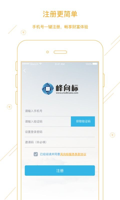 华为电脑应用怎么到页面(华为电脑应用如何快速展示至桌面页面) 华为电脑应用怎么到页面(华为电脑应用如何快速展示至桌面页面)