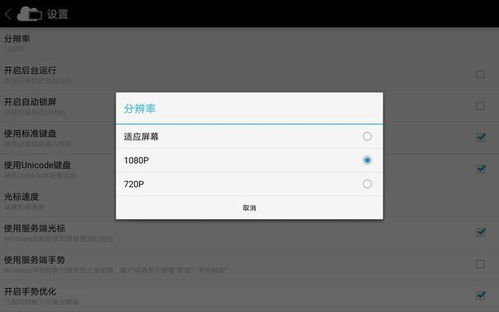 华为的云电脑怎么设置(华为云电脑设置指南) 华为的云电脑怎么设置(华为云电脑设置指南)