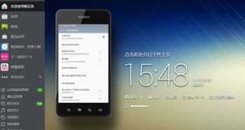 华为电脑怎么点开屏幕(华为电脑如何轻松开启屏幕,步骤详解) 华为电脑怎么点开屏幕(华为电脑如何轻松开启屏幕,步骤详解)