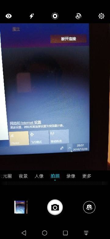 华为电脑怎么点开屏幕(华为电脑如何轻松开启屏幕,步骤详解) 华为电脑怎么点开屏幕(华为电脑如何轻松开启屏幕,步骤详解)